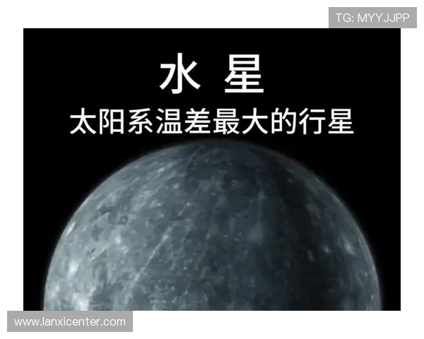 太阳与水星老板旗下公司斥资近115亿美元冠名两队主场引发关注