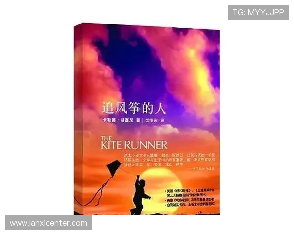 豌豆与姚明的奇妙冒险：一场关于梦想与友谊的温暖故事